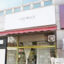 barimcake 네이버블로그