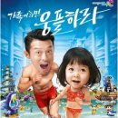 (주)웅진플레이도시 이미지