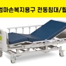 남동의료기 이미지