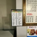남도술상산내점 이미지