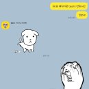 노래A | 세카이노오와리 내한 콘서트 Phoenix 막공 후기 (화정체육관 2층 A구역 시야)