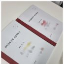 여기 행정사 이미지