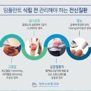 닥터전치과의원 이미지