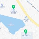 신영자동차정비공장 이미지