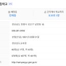 남양동성아파트 이미지