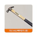 보성철물 쇼핑하우