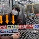 우경힐공인중개사 이미지