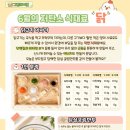 그린테이블 - 영월군 | 그린테이블