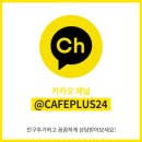 NCS 커피 레귤레이션 바리스타 2 - 커피매장 고객서비스 | [소개] 전남카페창업 광주카페창업 솔루션 컨설팅 커피머신 주방기기 , 카페플러스