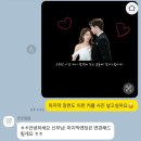 Film by YOU ON [유온필름 | 식전영상] 라마다 서울 신도림 호텔 ・본식 상영후기