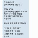 더핏짐PT 이미지