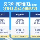 여행엔비자 이미지