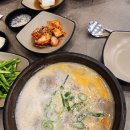 더진국 하단점 이미지