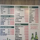 공릉숯불생고기