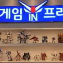 건담에스 이미지