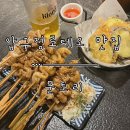 [압구정로데오 맛집] 생맥주 1,900원 닭껍질튀김 900원 가성비 이자카야 ‘문토리’ 후기.