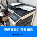 천안제일사무기 이미지