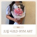 (유)드림아트 이미지