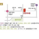 호원아트홀 이미지