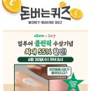 클린워크 이미지