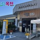 옥천로컬푸드직매장