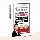 민행24 이미지
