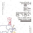 앙상블 포레 이미지