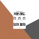 머스트루 이미지
