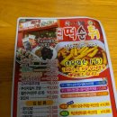 떡순튀안양
