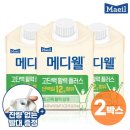 메디웰 이미지