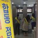 청주서부소방서(오송119안전센터) 이미지