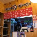설빙상록수역점 | 동대문 엽기떡볶이 _ 수원,안산점_매운거 못먹는 필자가 매장에서 먹어본 리얼 후기 !!