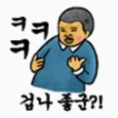 엄가네뼈해장국