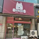 꼼꼼 애견미용실 | 부개동 까까몽 애견미용실 방문 후기✂️
