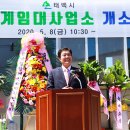 태백시 농기계임대사업소 이미지