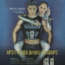 밀레니엄광고