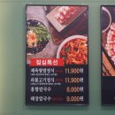 진짜대패집