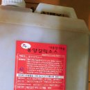 (주)동양식품 이미지