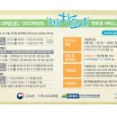 어린이의정원유치원 이미지