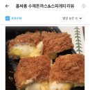 정싸롱수제간식 | 석남역 배달맛집 홍싸롱 수제돈까스&amp;스파게티, 푸짐한 양에 만족