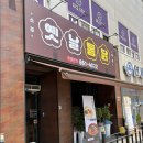 함열역 | [함열 옛날통닭] 옛날통닭집인데 국수가 맛있는 곳 / 내돈내산