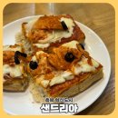 충북혁신도시샌드위치 맛집 [샌드리아] 솔직후기 🥪