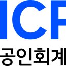 우리세무회계사무소 이미지
