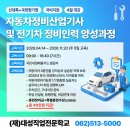 대성자동차정비 이미지