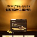 광동설비 이미지