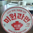 참미원 이미지