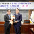 남도의원 네이버블로그