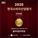 수명초교 이미지