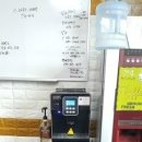 삼일주유소 이미지