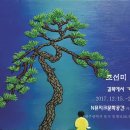 해찬솔지역아동센터 이미지